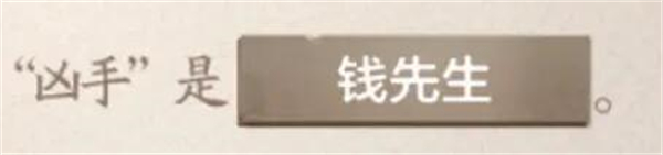 世界探秘密室综艺导演楼完整解析与答案汇总：探险路线全指南