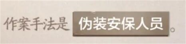 世界探秘密室综艺导演楼完整解析与答案汇总：探险路线全指南