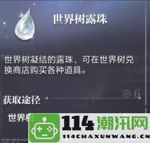 如何提高世界之外藏品的等级：掌握游戏战斗节奏的技巧和策略