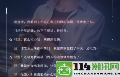 如何收藏恋与深空男主语音：技能点合理分配与完美角色打造指南