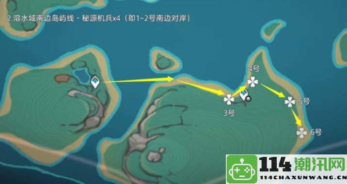 原神纳塔秘源机兵讨伐详细路线及地图解析