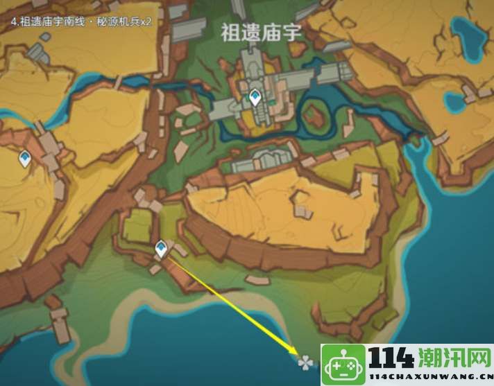 原神纳塔秘源机兵讨伐详细路线及地图解析