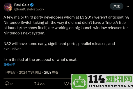 传闻任天堂Switch2首发将有众多第三方大作强势助阵