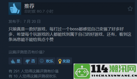 Steam乐子人末日来临：新增评论自动过滤功能，猫猫再也无法骗取点赞了