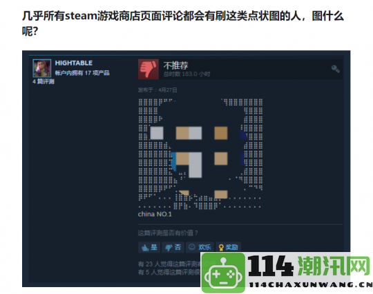 Steam乐子人末日来临：新增评论自动过滤功能，猫猫再也无法骗取点赞了