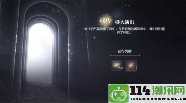 世界之外暗夜庄园终章攻略：最强技能获取路径详解