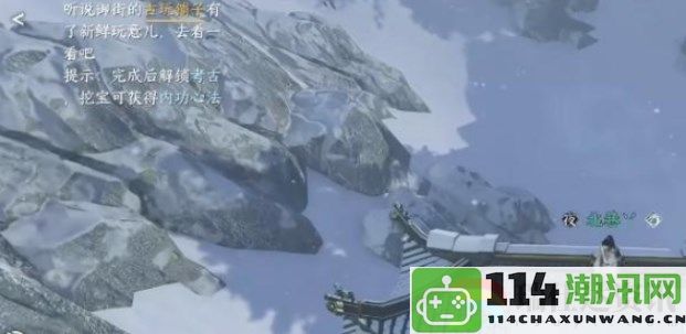 逆水寒手游沧州雪鹰奇遇任务详细攻略与玩法分享