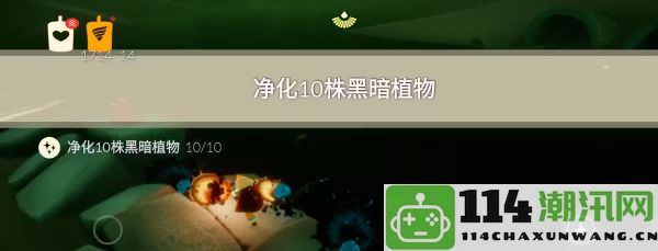 光遇2023年7月4日每日任务详细完成指南与攻略