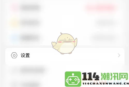 《伊对》终止守护身份的展示策略与影响分析