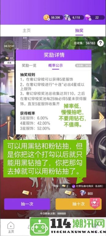 《瞬搭》新手小白必看玩法技巧全解析，助你快速上手游戏