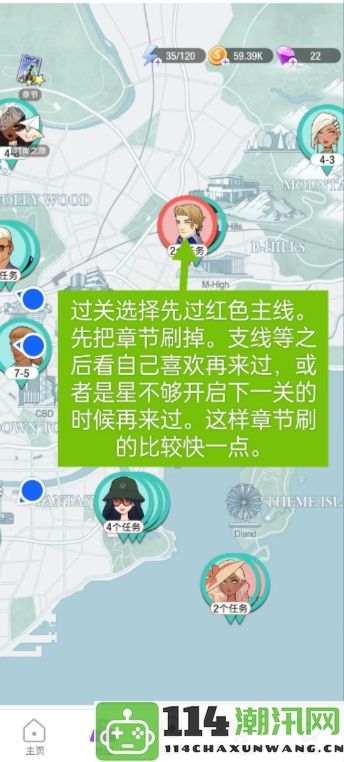 《瞬搭》新手小白必看玩法技巧全解析，助你快速上手游戏