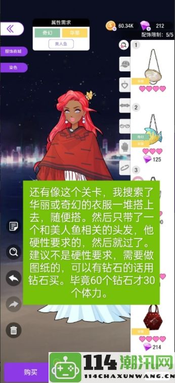 《瞬搭》新手小白必看玩法技巧全解析，助你快速上手游戏