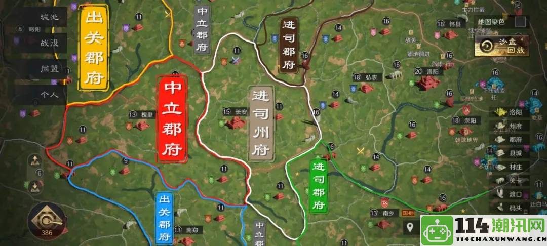 《三国：谋定天下》s4暗道潜袭实用技巧与策略全面解析