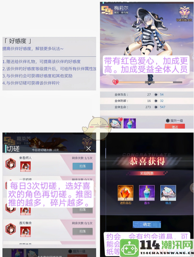 《妖灵战姬》新手玩家全方位指南，轻松入门与提升技巧