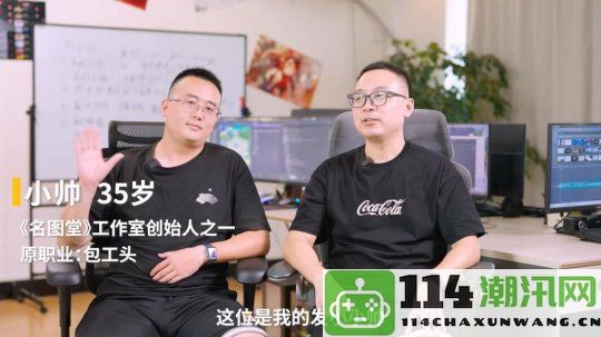 35岁辞职回乡，从大厂到小城，逆袭人生的百万赢家故事！