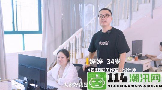 35岁辞职回乡，从大厂到小城，逆袭人生的百万赢家故事！