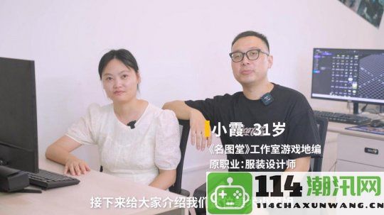 35岁辞职回乡，从大厂到小城，逆袭人生的百万赢家故事！