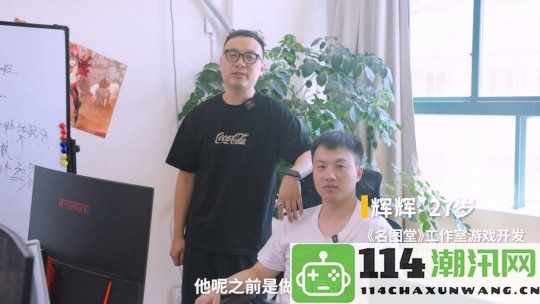 35岁辞职回乡，从大厂到小城，逆袭人生的百万赢家故事！