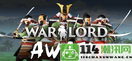 《Warlord: Awaji》重磅上线Steam 探索开放世界战略运营的新纪元