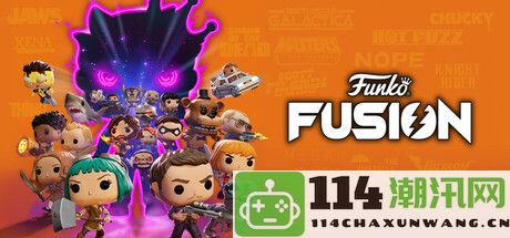 《Funko Fusion》游戏中洛克人确认参战 手办动作为玩家带来新冒险体验