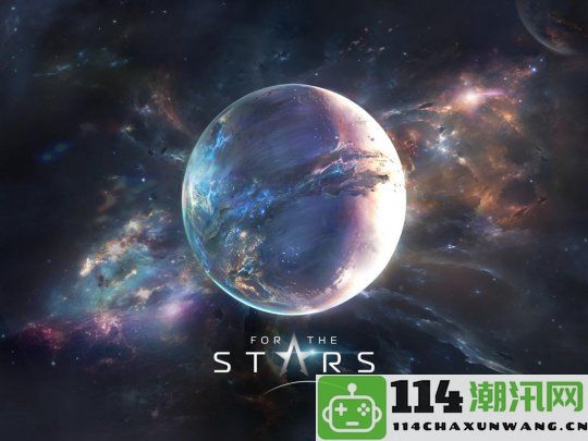 《For The Stars》作为全新3A沙盒游戏，必将颠覆太空探索游戏的传统界限