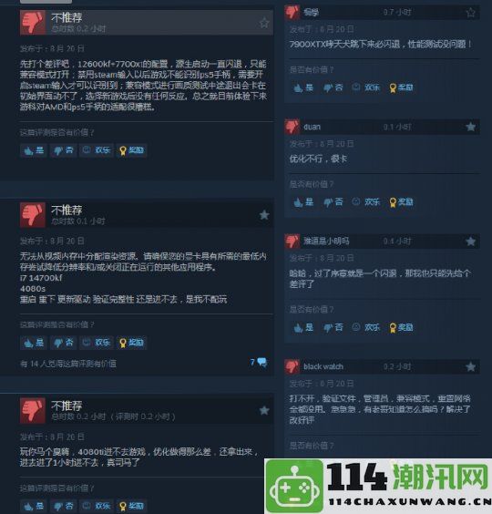 《黑神话：悟空》Steam首发在线玩家达140w好评率超越《老头环》引发热议