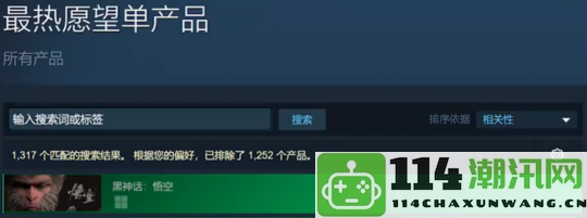 Steam愿望单新动态《丝之歌》重回热榜期待五年的新建文件夹又将持续多久