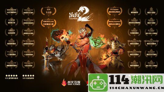 《激战2》全新DLC『珍瑟荒野』正式上线！自由度超高的庄园系统助你打造独特的MMO生活体验