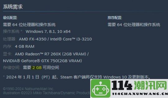 惊讶！Switch版《绝影战士》的大小竟超出Steam版本1.2GB