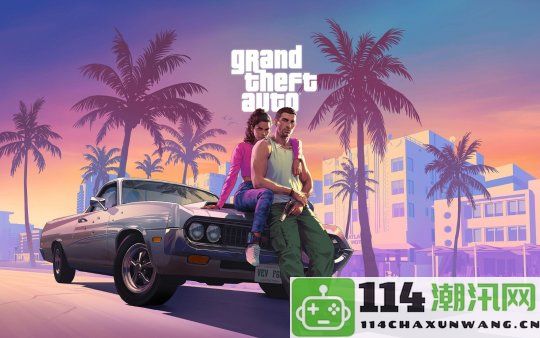 2025年被认为是游戏史上的巅峰之年《GTA6》《文明7》等重磅大作即将发布