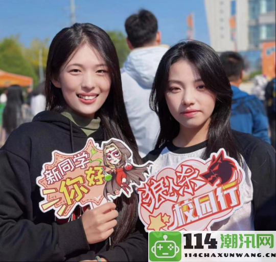 通过一场狼人杀游戏加深对新同学的了解！2024年秋季校园活动正式启动