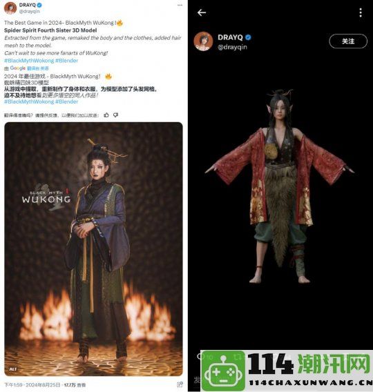 《黑神话：悟空》角色面容大公开杨戬扮演者竟然不知自己饰演的角色