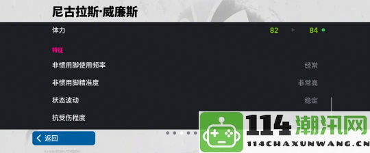 震撼登场！最强托雷斯首次亮相，意大利中场兑换活动正式启动！