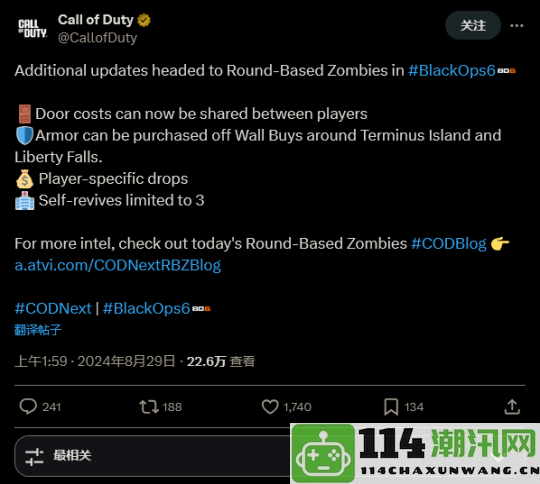 CODNext：《黑色行动6》全新僵尸模式详细信息大揭晓