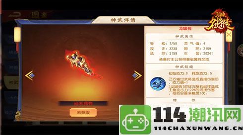 8.29《三国杀名将传》才华与美貌兼具的女武将周姬全新命魂降临