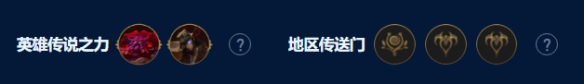 金铲铲之战圣杯神谕卡莎最佳玩法技巧与攻略大揭秘