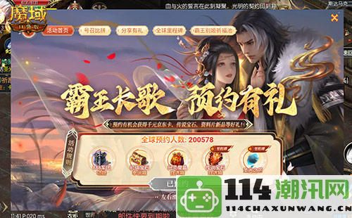 全新幻兽震撼登场魔域口袋版新版本上线倒计时已开启