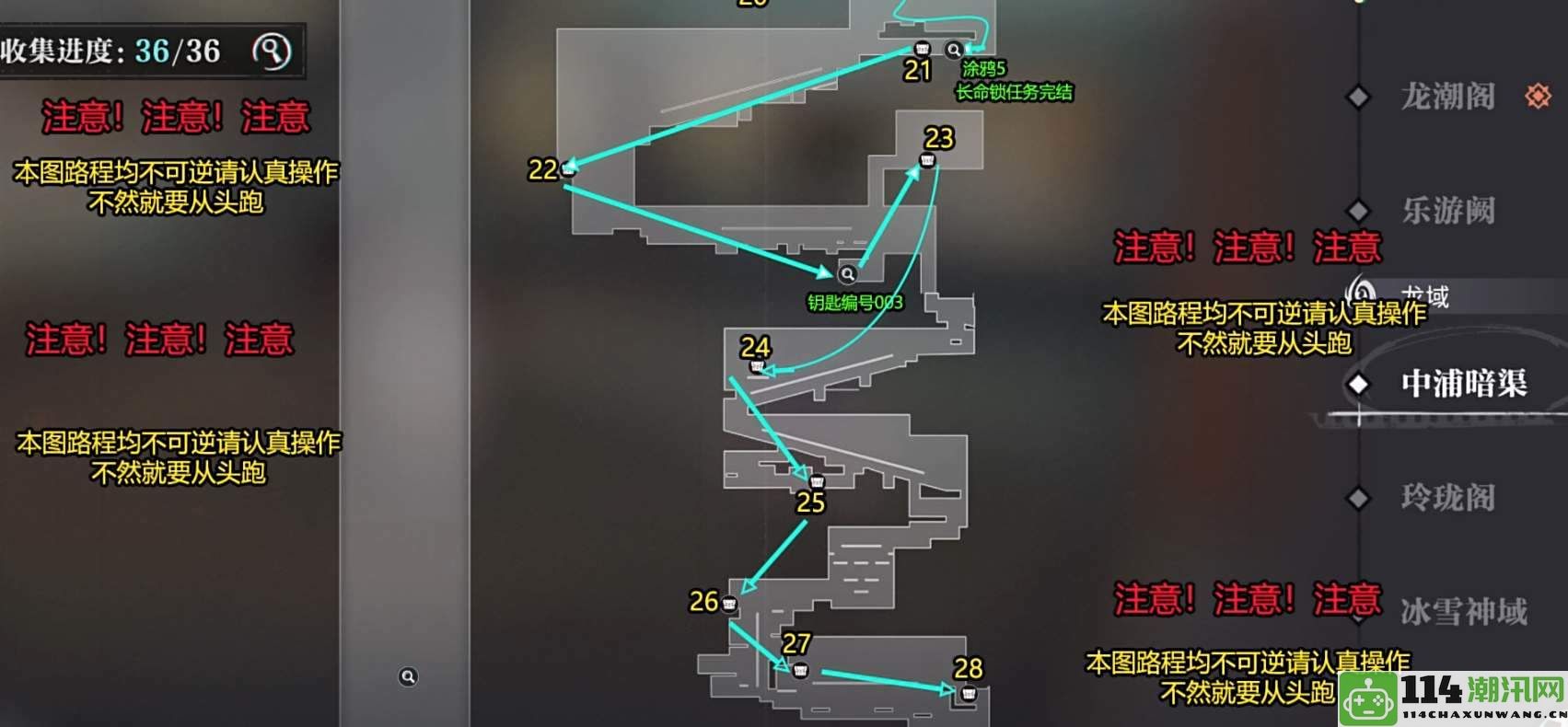 归龙潮手游浦暗渠003钥匙获取详细攻略与技巧分享