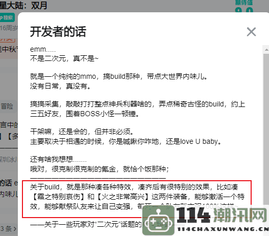 谁说开放世界只能是单机游戏，这款全新开放世界多人手游正在震撼上线