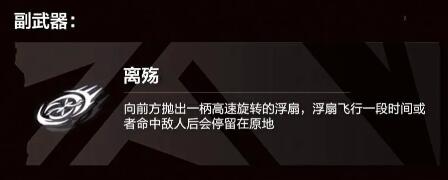 机动都市阿尔法最新机甲揭秘：在离殇旋律中探寻高效刷金币的全新策略