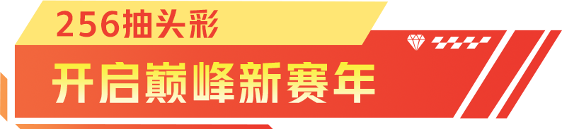 新春盛典：精彩狂欢与丰厚奖励，助你从新手晋升为高手的技能树与天赋配置攻略