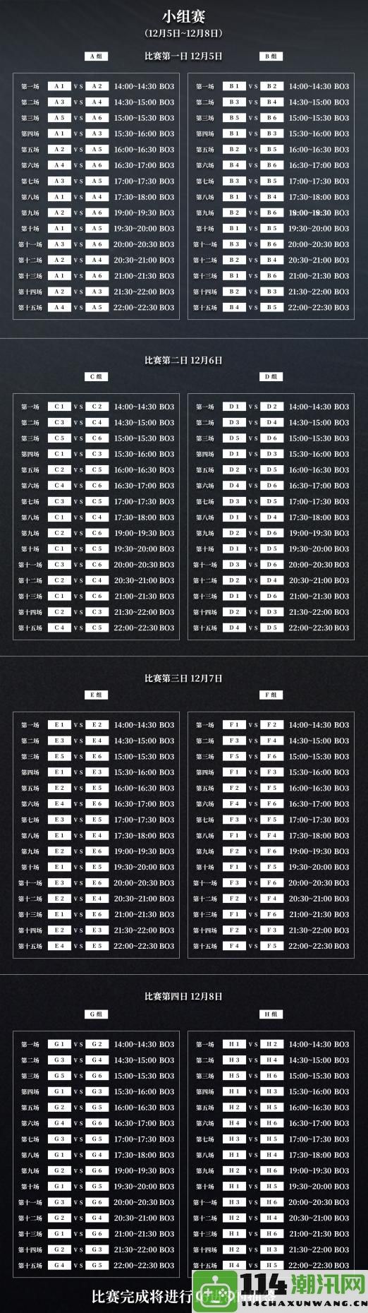 《异色边缘》即将开启公测，具体上线时间和相关信息分享