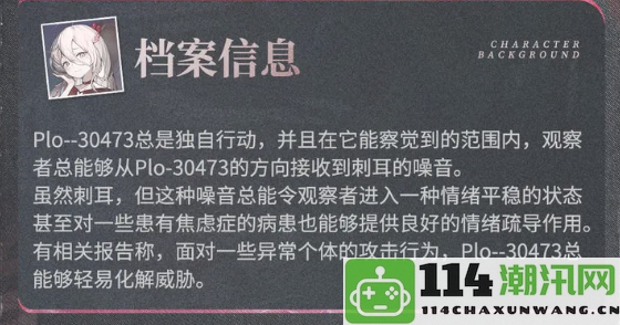 《异色边缘》中虚间爱的技能属性和使用技巧详细分享