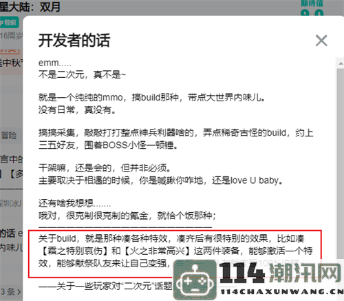 谁说开放世界只能是单机体验？这款全新开放世界多人联网手游震撼来袭！