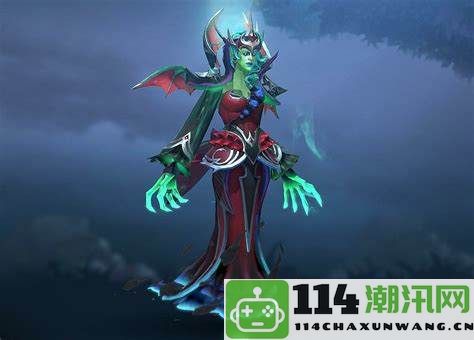 Dota2冰女至宝的三种不同形态与特效揭秘