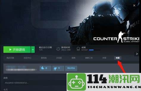 如果遇到CSGO阻止VAC系统的问题该如何解决？