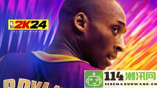 NBA2K25次世代首次登陆PC平台Steam首日好评率仅为47%问题频现