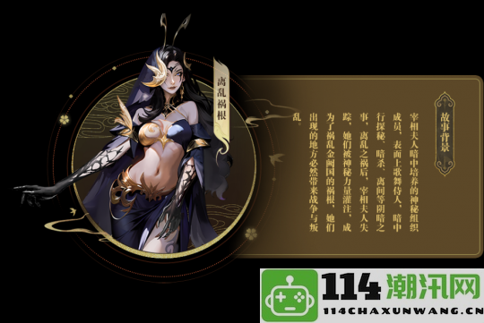 《风云online》全新资料片王之荣耀正式上线！携手探索神秘的金阙国！