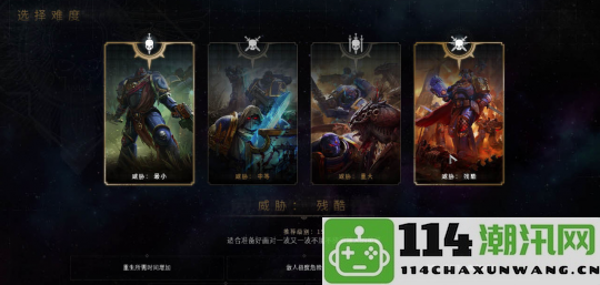 《战锤40K：星际战士2》评测：摆脱繁杂束缚，迎接畅快战斗的时刻到来了