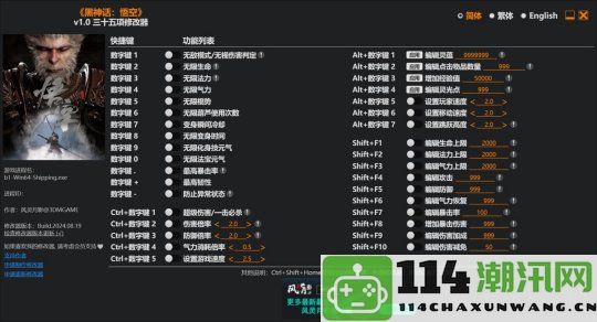 大圣归来《黑悟空》下载量破300万宗门弟子人数创下新纪录的一集